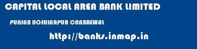 CAPITAL LOCAL AREA BANK LIMITED  PUNJAB HOSHIARPUR CHABBEWAL   banks information 